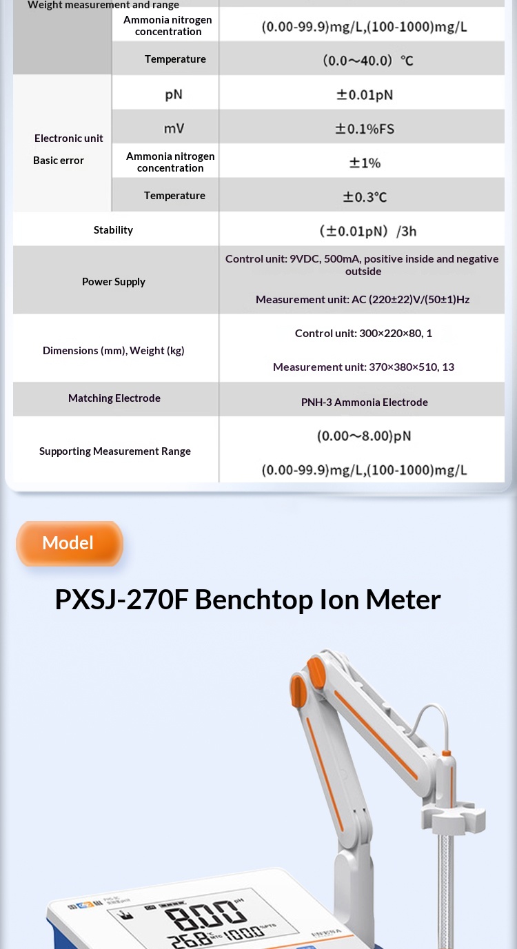 High Accuracy Desktop Ion Meter PXSJ-216F/227L/226T Sodium Ion Concentration Meter DWS-51