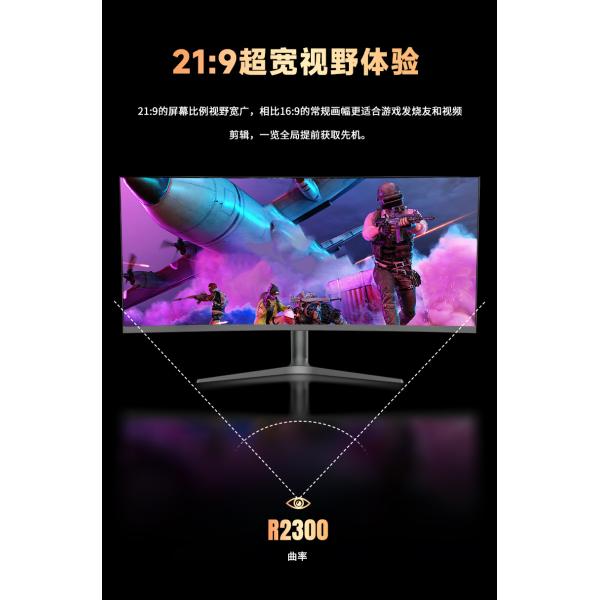 37.5 Inch 2300R PC Gaming Monitor Curve LG Nano IPS Panel 4K UHD 75Hz 144Hz Monitor