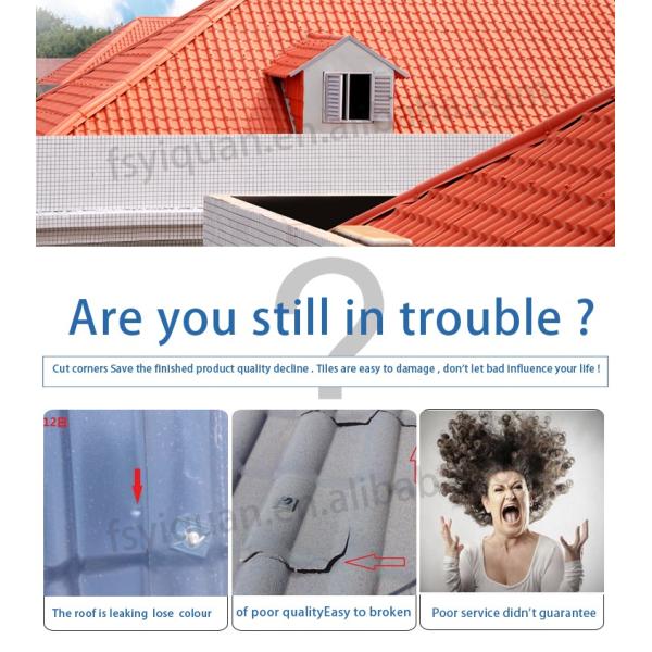 ASA Synthetic Resin Roof Tile Waterproof Fire Retardant B1 Rated