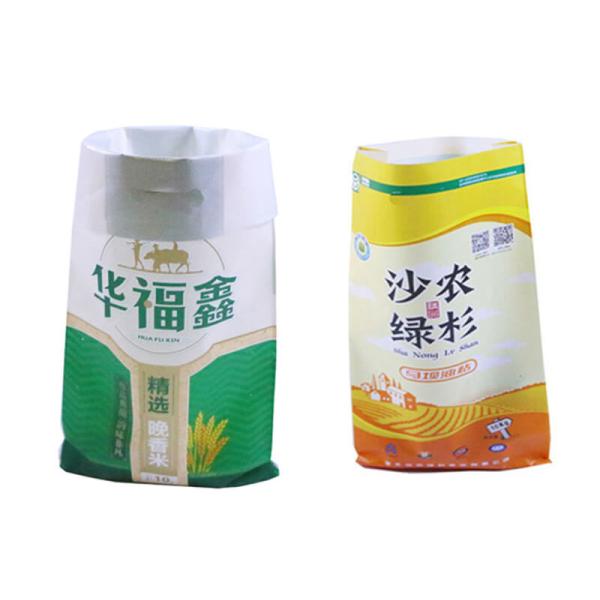 Anti Bacterial Breathable PP Woven Packaging Bags , 20kg Pet Food Packaging Bags