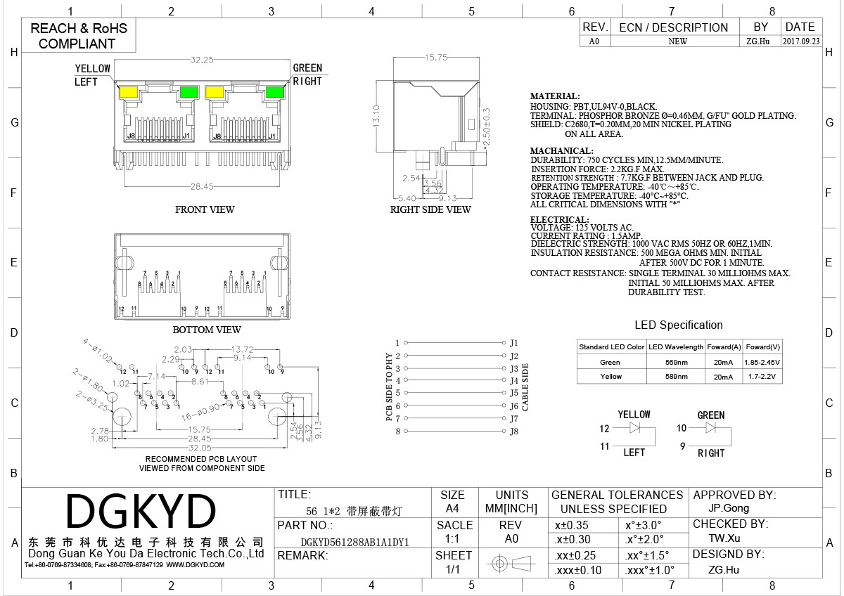 RJ45 горизонтальный интерфейс круглый шприц 1X2 сетевой порт 8P8C со светом и экраном DGKYD561288AB1A1DY1