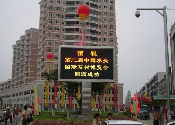 P6.67 Monocromo LED Display HD Caixa 320*160mm Sistema IP65 NOVA