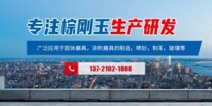 Luoyang Haocheng Abrasive Tools Co., Ltd