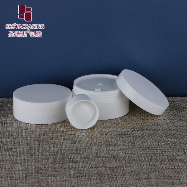 SRSG 3g 5g 10g 15g 30g 50g 100g Plastic Empty Glossy Surface Single Wall Unique Design PP Jar For Body Cream