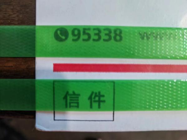 PET Packaging Strap The Perfect Solution for Your Packaging Requirements