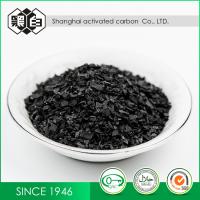 Catalyst Carriers Activated Carbon For Pharmaceutical Chemicals 1.5mm Granularity