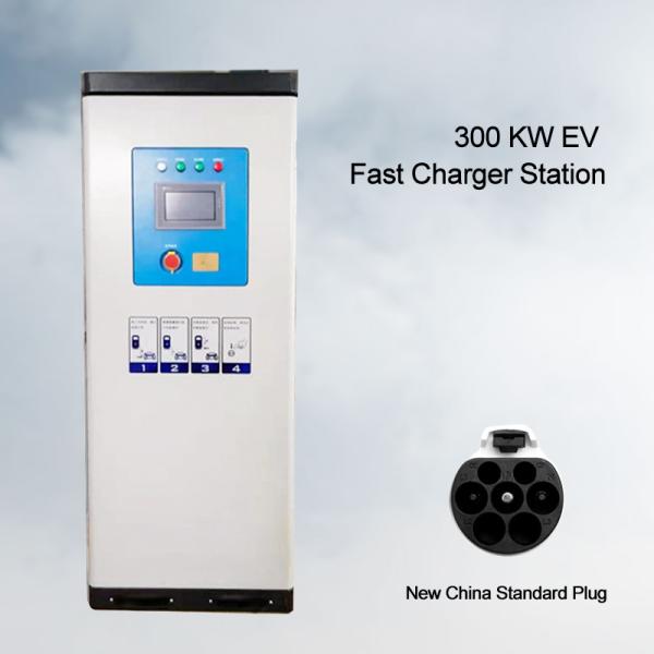 12V 300KW EV Fast Charger RS485 Commercial Level 2 Charging Station