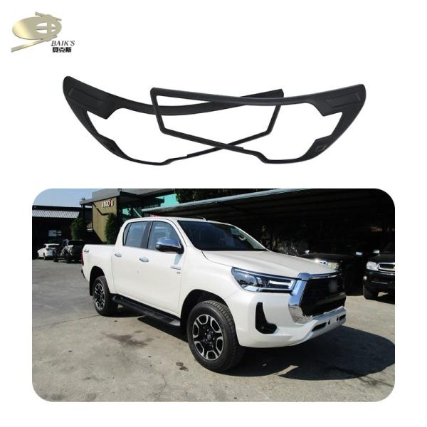 2.2mm Thickness Exterior Body Kits Front Lamp Cover For Toyota Hilux Revo 2020-2021