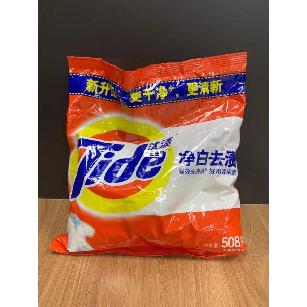 Cellulase Detergent Household Enzymes Powder For Soap Clothes Brighter And Cleaner