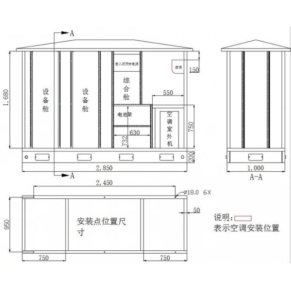 Energy Saving Outdoor Fiber Optic Cabinet Modular Assembly Storage Battery