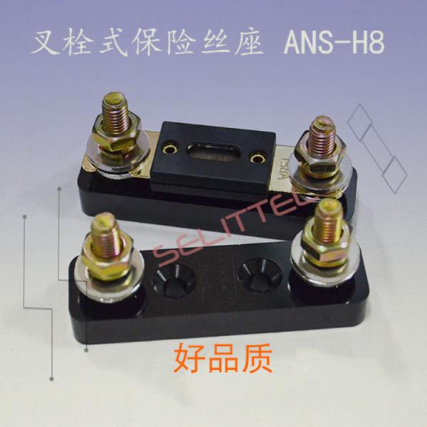 Патрон предохранителя автомобиля 125VDC/220VAC 500A ANM-H средний скрепленный болтами аудио
