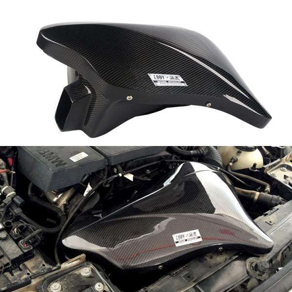Vortex-generating EDDYSTAR Carbon Fiber Air Intake with High-flow Design for BMW 116i 118i 1.6T(N13)