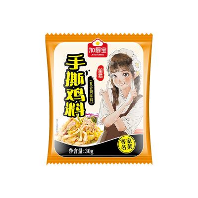 Poudre de poulet déchiquetée à la main, assaisonnement, marinade chinoise en poudre 30g