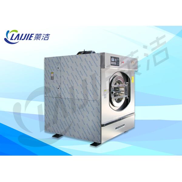 Stainless Steel Material Commercial Laundry Equipment 150kg Capacity Full Automatic