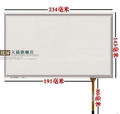 10.1 inch four wire resistive touch screen industrial computer handwriting screen