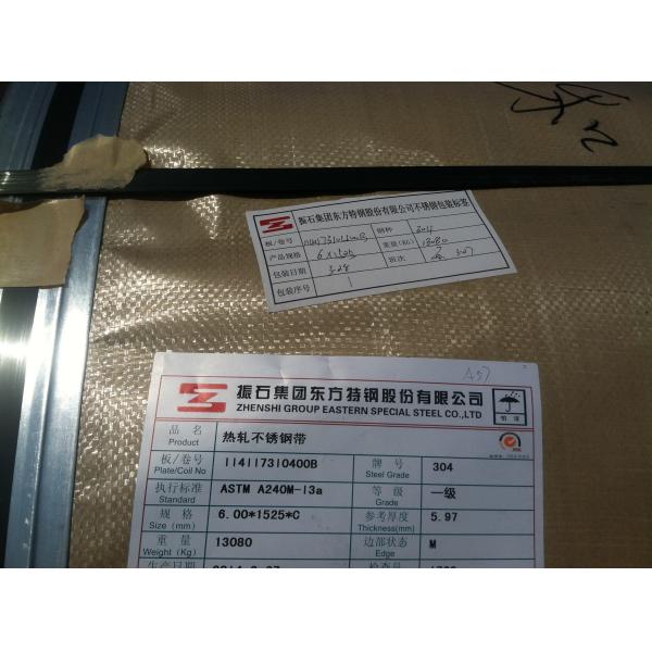 0.2-3mm Aisi SS 201, SS 304, SS 316L Cold Rolled Stainless Steel Strip For Banding