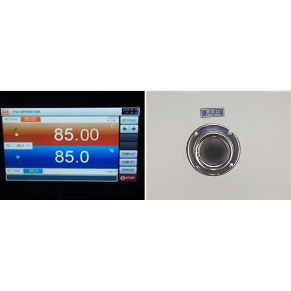 Climate Test Aerospace 225L Temperature Humidity Chamber