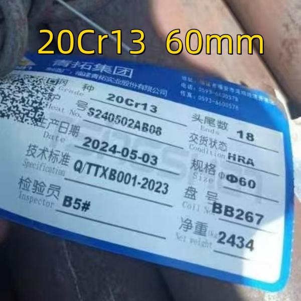 20Cr13 AISI 420 Stainless Steel Round Rod  Hot Rolled OD  60mm 1.4021 Martensitic Stainless Steel