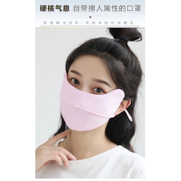 ЛЕТНЫЙ БУРС ОЧЕНЬ ПРОТЕКЦИЯ УГЛЕДЕНИЕ ЛЕДОВОГО Шелка солнцезащитная маска Женская солнцезащитная маска Женская УФ-защитная маска тонкая тень