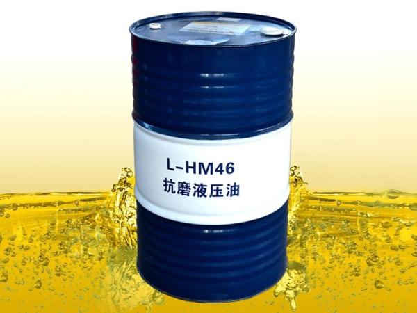 Industrial  Anti Wear Hydraulic Oil L-HM32 L-HM46 L-HM68 High Pressure Hydraulic Oil