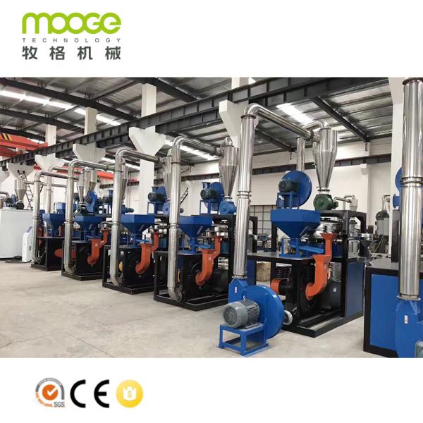 PVC 50-500kg/H распыляя Pulverizer PE PP машины пластиковый