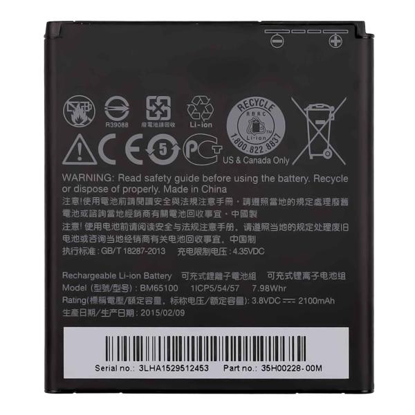 Proteção de IC dupla Bateria de telefone celular preto BM65100 para HTC Desire 510 601 700