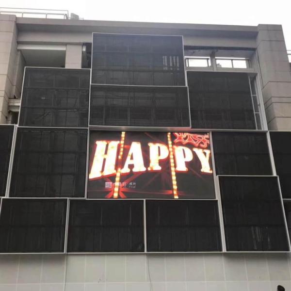 Waterproof LED Grille Screen 1R1PG1B Luminous Spot Color Combination High Brightness