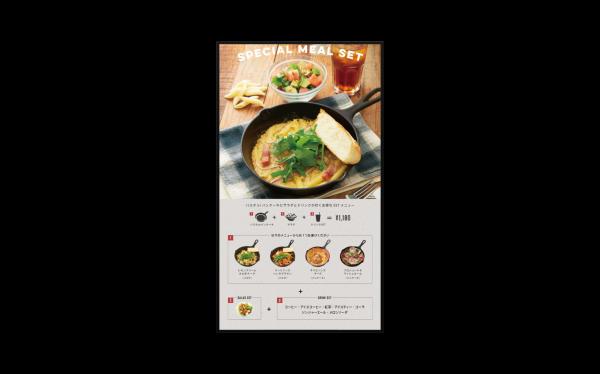 43 Inch Anti Glare Dual View Window Digital Display For External Digital Signage