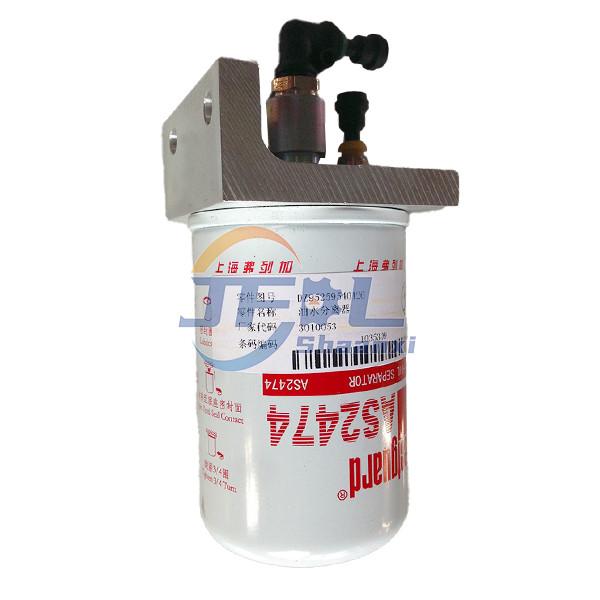 Fuel-water Separator DZ95259540126 for Shacman