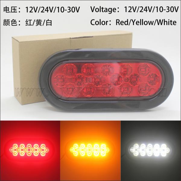 12V 24V 6 inch Oval LED Tail Lights for Truck Trailers Strobe Flashing Warning Lights