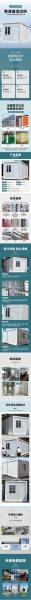 Container mobile room Simple combination board room LCL container activity room