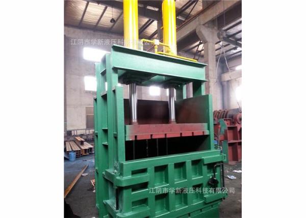 Energy Saving Vertical Baling Machine Vertical Non - Metal Baler Hydraulic Drive