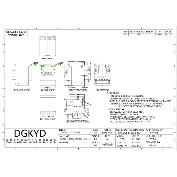 Metal Shielded 180 Degree Top Entry RJ45 Magnetics Ethernet Connector RJ45 network connector with notch, 100Mbps filter DGKYD511B002AC2A1D068