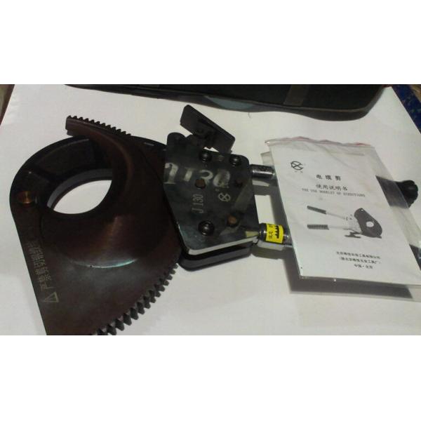Armoured Cable Cutter J130 For Cutting off Copper & Alumimium Cable
