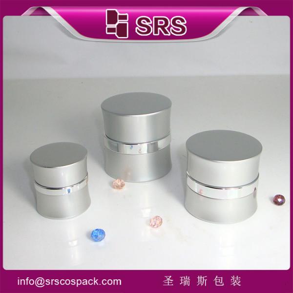SRS China cosmetic packaging wholesale luxury aluminun empty jars for face cream use