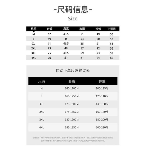 2835 Summer New Item 170g 75.4% Polyester Fiber 19.4% Cotton 1.8% Acetate Fiber 1.2% Linen 1.1% Mulberry Silk 1.1% Copper Ammonia Fiber Business Casual Lapel Polo Shirt Elastic T-shirt