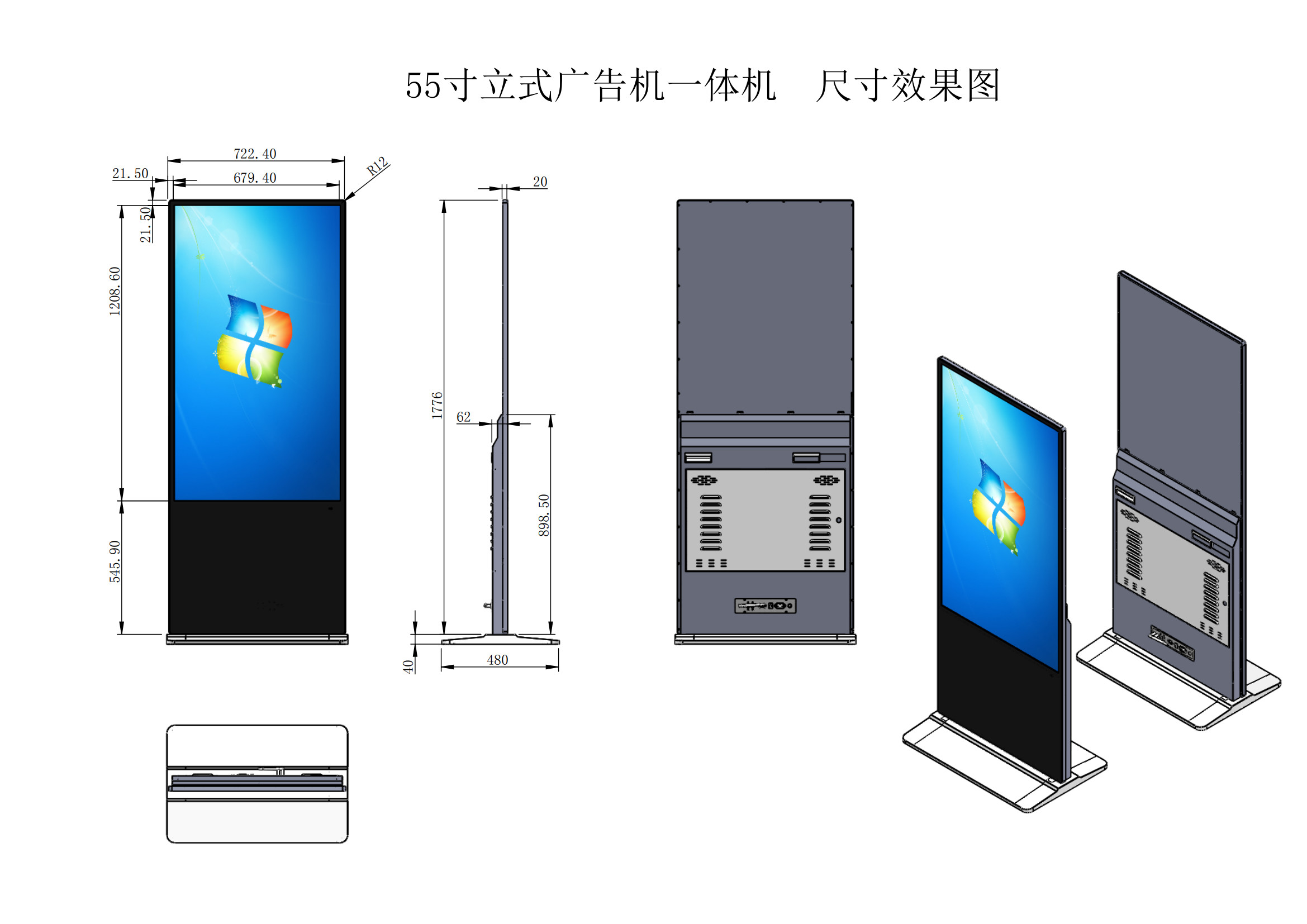 55 дюймовый емкостный сенсорный экран LCD цифровой рекламный дисплей, оборудованный камерой