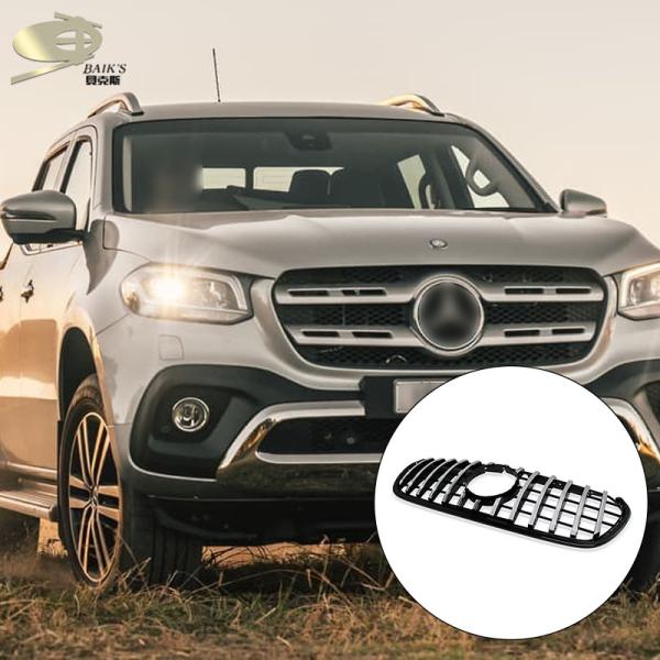 Front Grille Guard Exterior Body Kits For Benz X Class W470 2017-2020