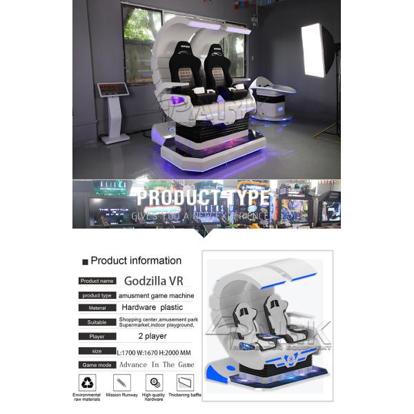 360 Degree Roation 9D VR Simulator Electric Platform Godzilla Shooting Game Machine