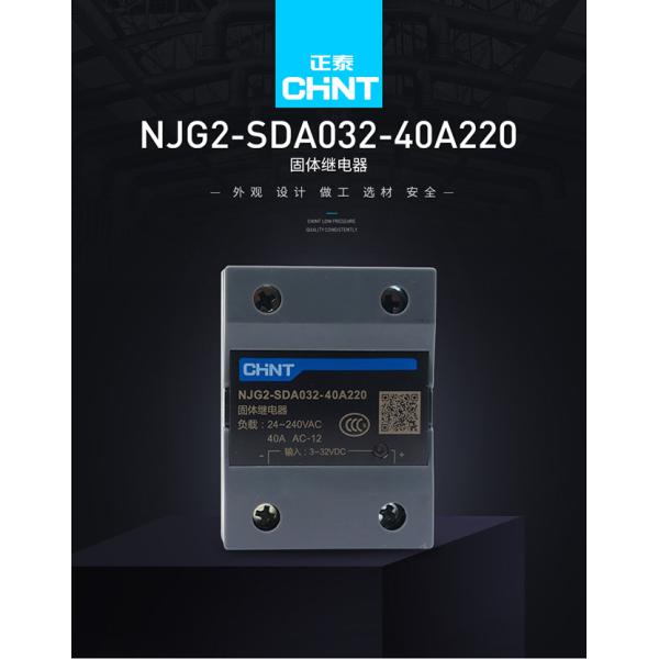 Solid State Relay Industrial Electrical Controls Line 24~480V Control 3~32VDC 90~280VAC