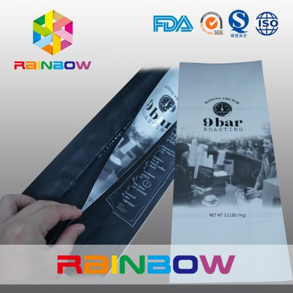 Сумка уплотнения квадрацикла мешка фольги Гуссет стороны алюминиевой фольги Матт упаковывая упаковывая