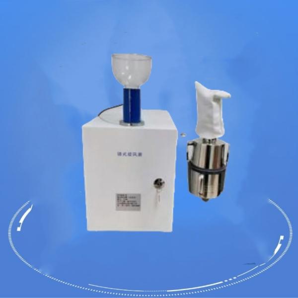 High-Speed Grinding Hammer Type Cyclone Mill for Food Testing with 110mm Workroom Diameter and Motor power 750W