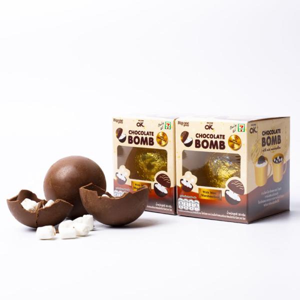 Milk  Chocolate Stuffed Marshmallows Cocoa Butter Chocolate Bomb Brown