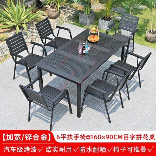 Outdoor Table And Chair Set Made Of Black Aluminum Alloy