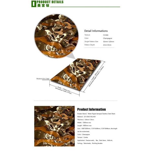 Проштемпелеванный ODM листа нержавеющей стали Pvd золота доступный с фильмом PVC 7c