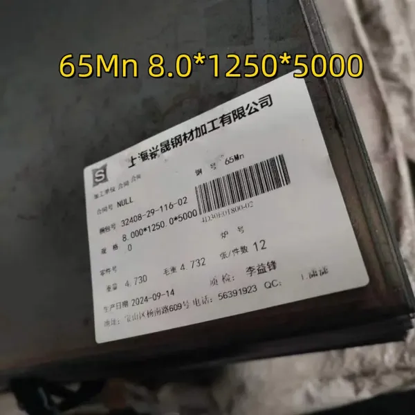 65Mn Hot Rolled Spring Steel Plate for Boiler Plate Applications with High Strength