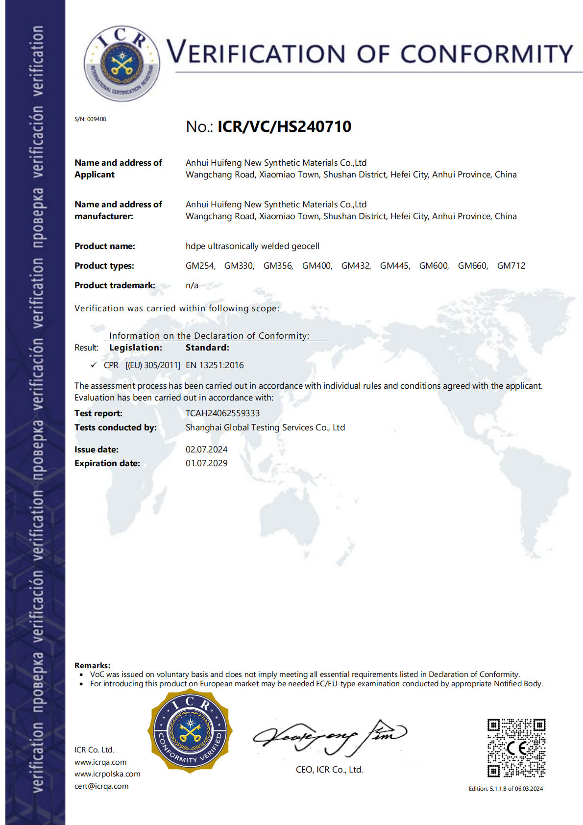 Anhui Huifeng New Synthetic Materials Co., Ltd. Certifications