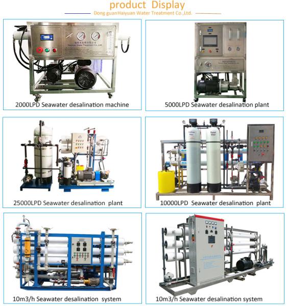 6 Mpa Sea Water Treatment Plant , 10000LPD Seawater Desalination Equipment