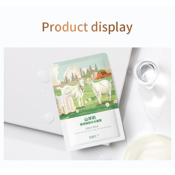 Кореец Moisturize разводя водой маска листа молока козы коллагена маски листа