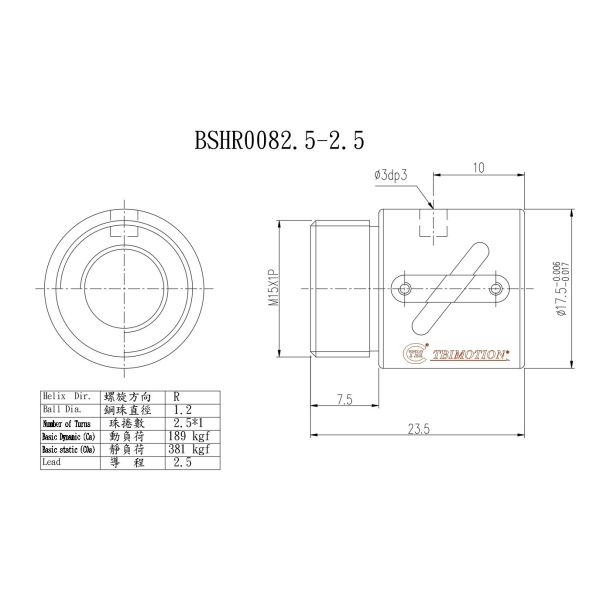 BSHR0082.5 8mm Ball Screw Easy Installation BSHR Series For Drive Linear Module